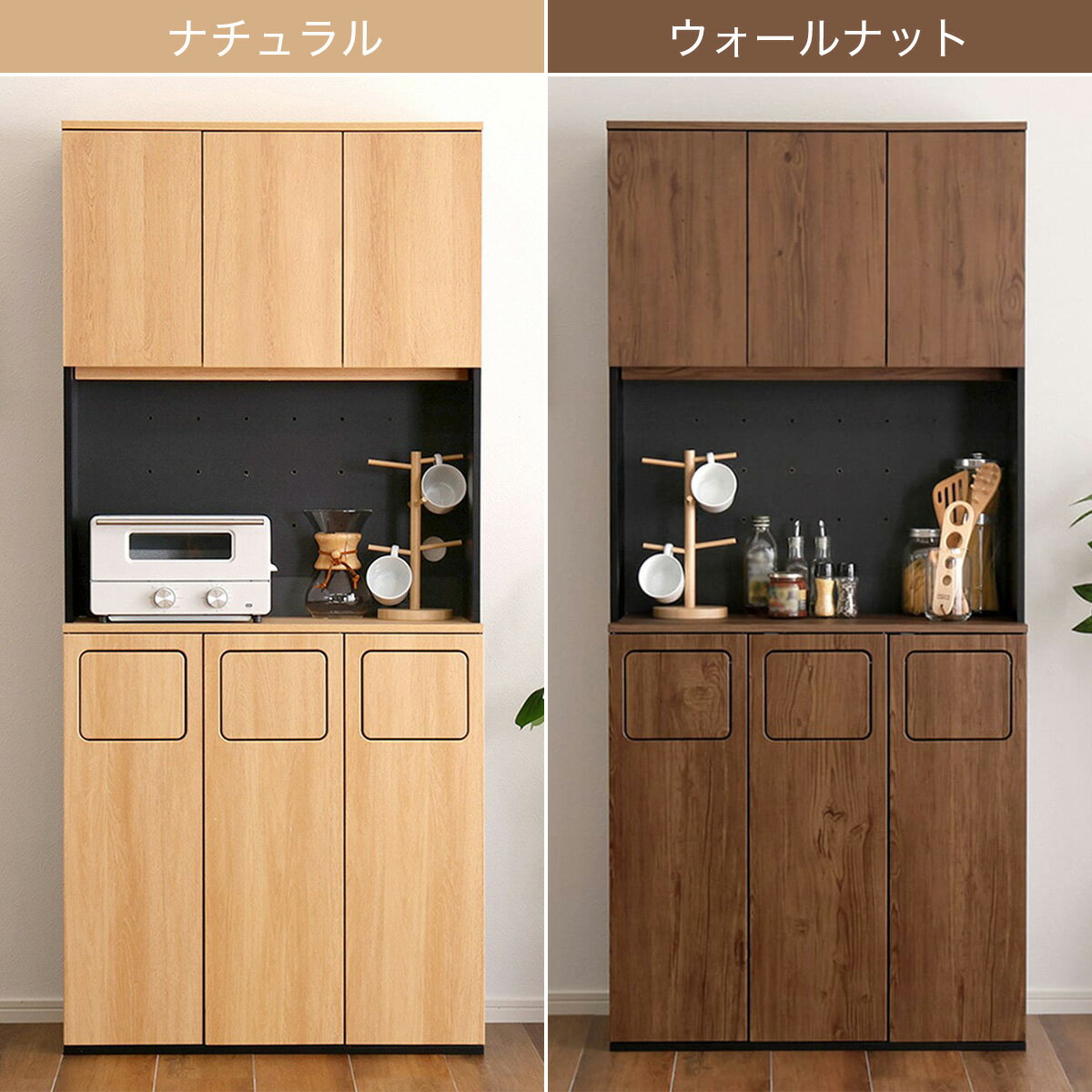 ヴィンテージ ごみ箱一体型食器棚 (ごみ箱3つタイプ)　ニトリ 【メーカー直送・送...