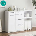 ハイカウンター (幅140cm)【配送員設置商品】