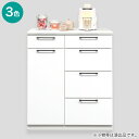 ハイカウンター (幅90cm) ニトリ 【配送員設置商品】