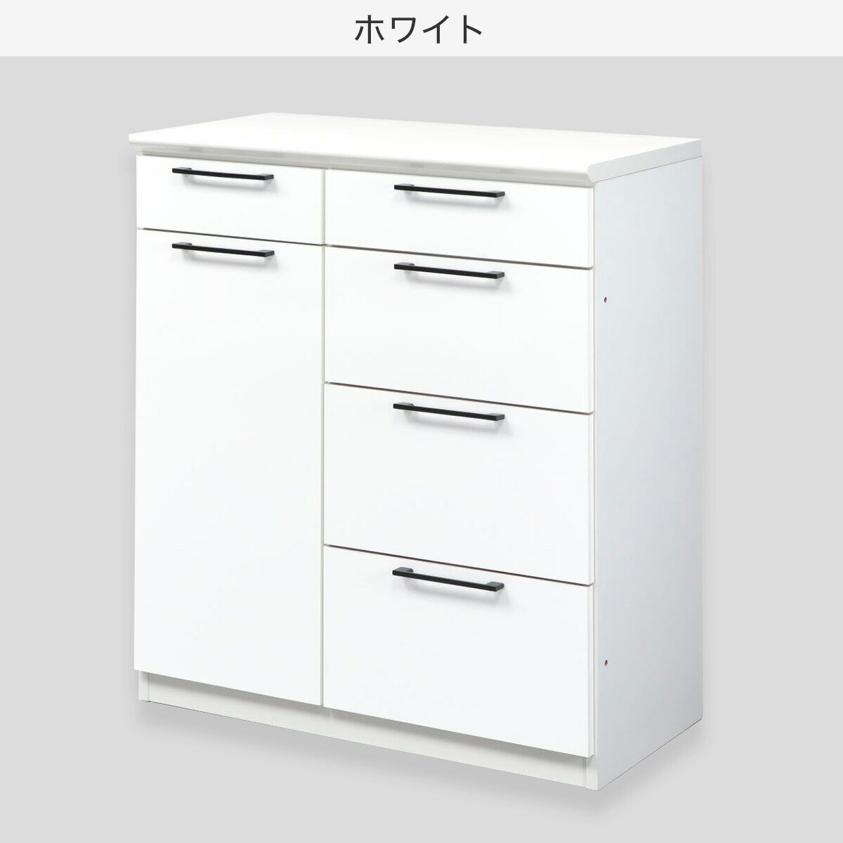 ハイカウンター (幅90cm)　【配送員設置商品】 ニトリ