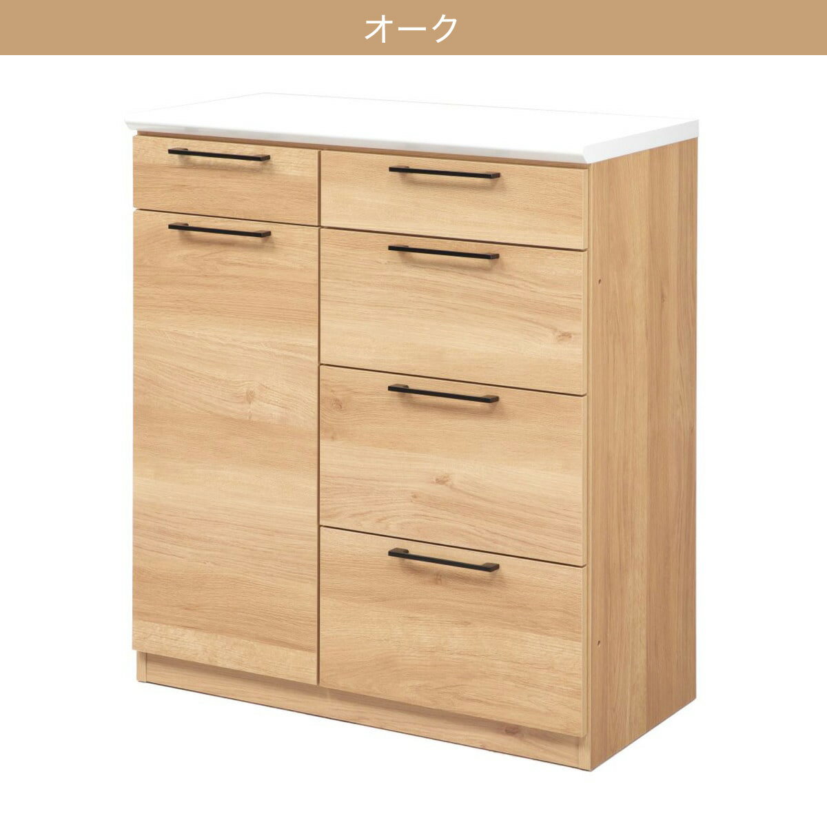 ハイカウンター (幅90cm)　【配送員設置商品】 ニトリ