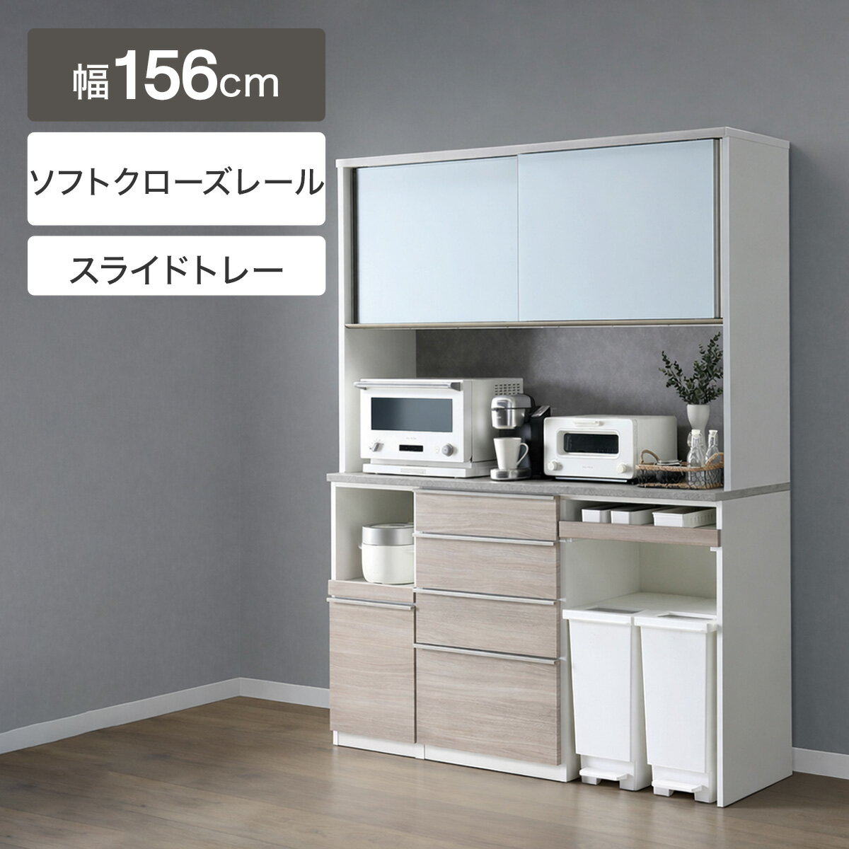 楽天市場】キッチンボード 117の通販