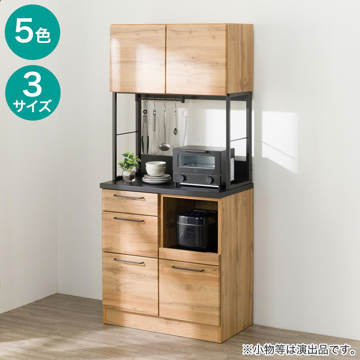 楽天市場】ニトリ キッチンボード 181の通販