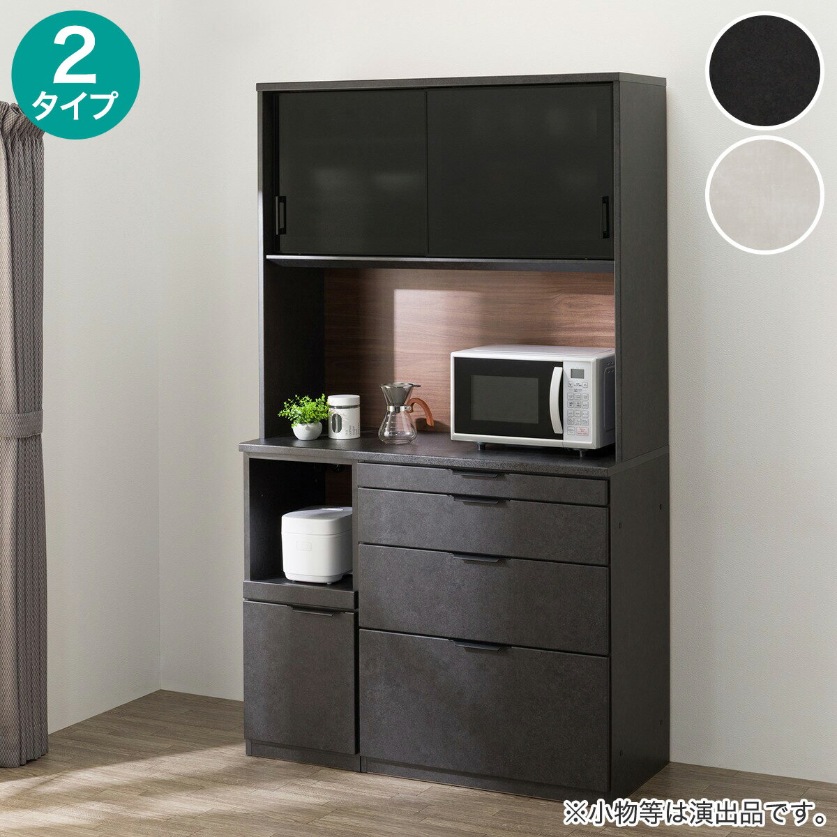 キッチンボード(KM504 120)【配送員設置商品】 ニトリ