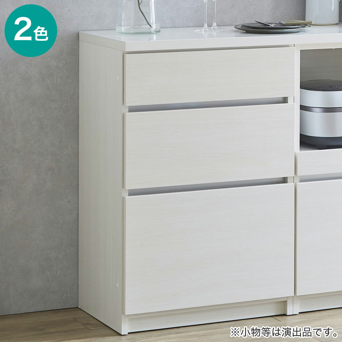 ニトリのキッチン収納カウンター (幅60cm 引出し)【配送員設置商品】(リビング収納)