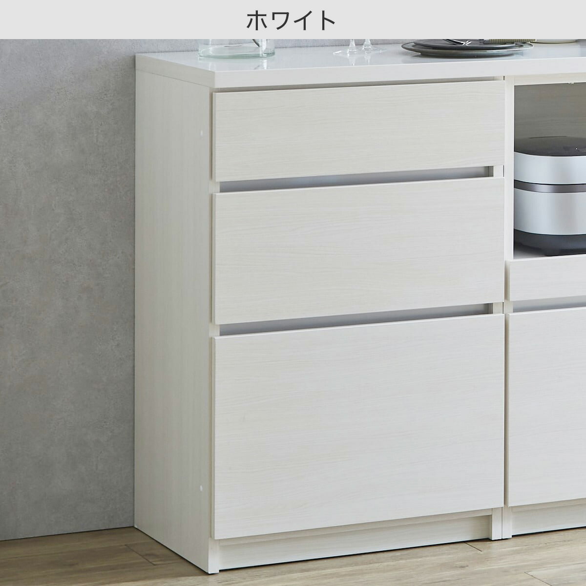 キッチン収納カウンター (幅60cm 引出し)【配送員設置商品】