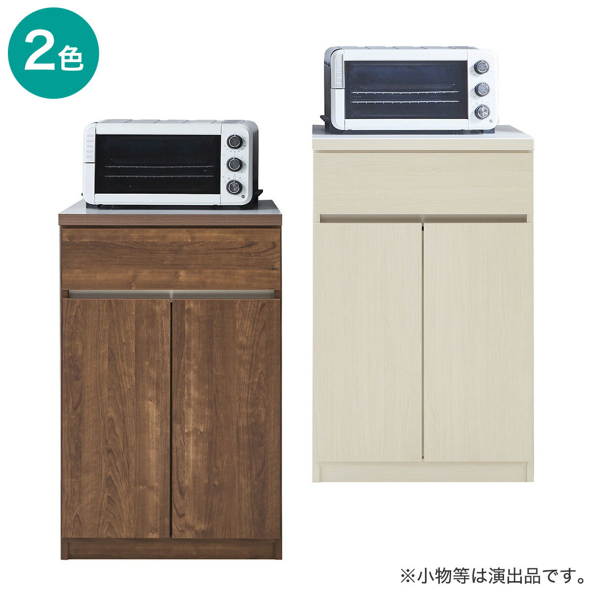 ニトリのキッチン収納カウンター (幅60cm 開き扉)【配送員設置商品】(リビング収納)