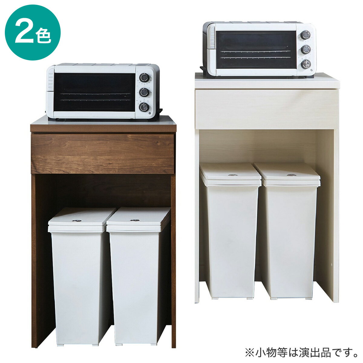 ニトリのキッチン収納カウンター (幅60cm ダスト)【配送員設置商品】(リビング収納)