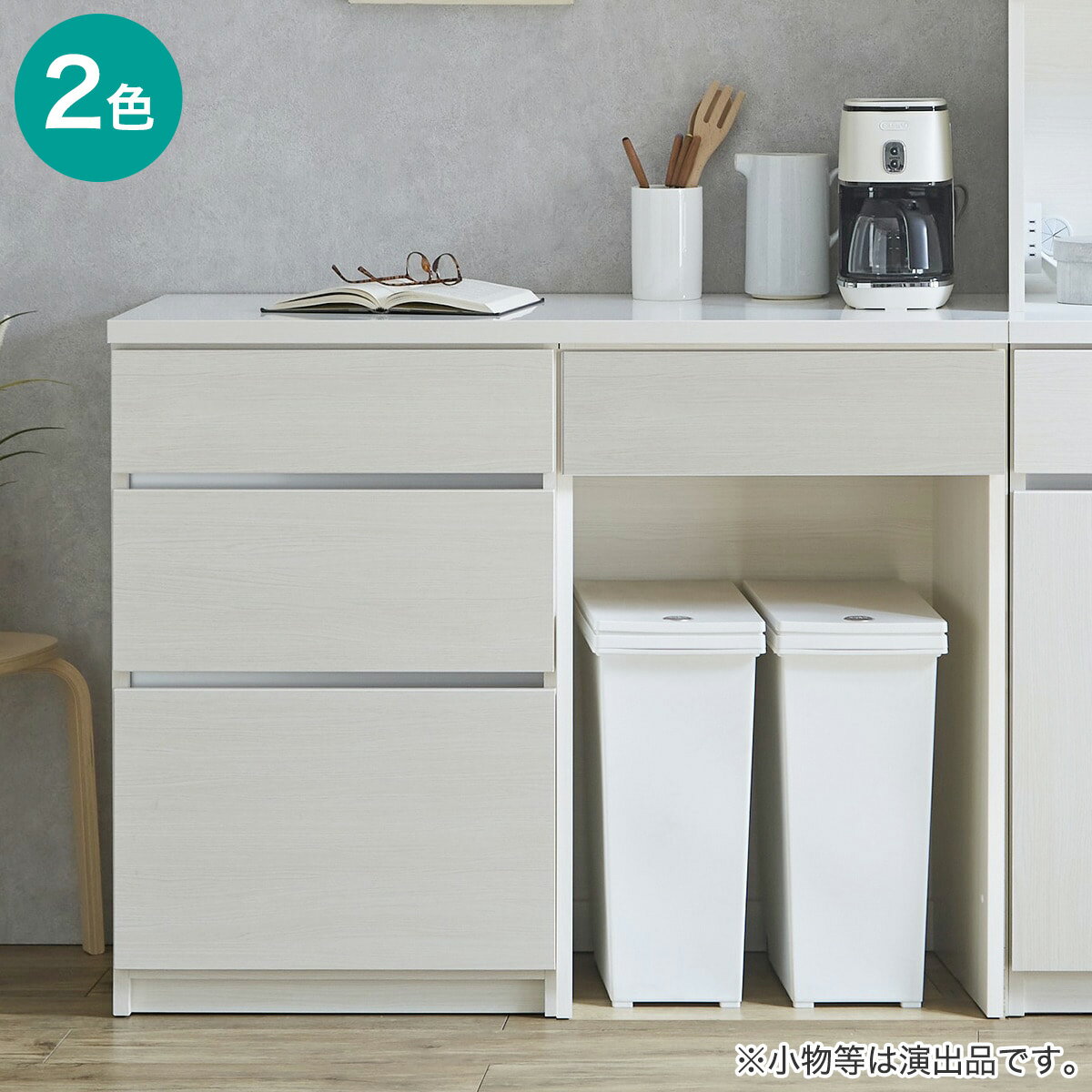 ニトリのシンプルキッチンカウンター120 (引出し＋ダスト対応)【配送員設置商品】(キッチン)