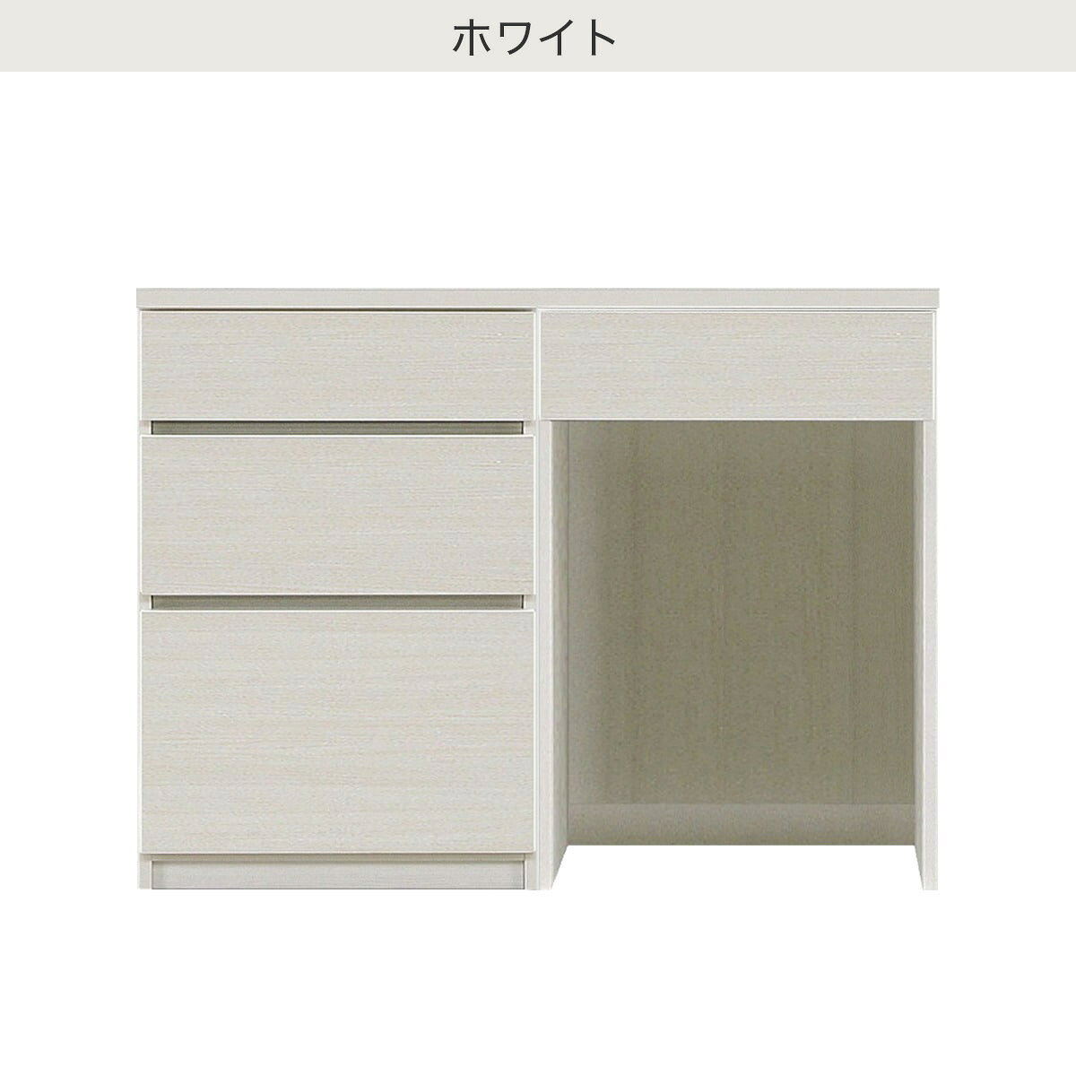 シンプルキッチンカウンター120 (引出し＋ダスト対応)【配送員設置商品】