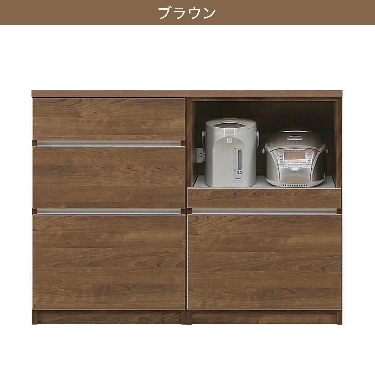 シンプルキッチンカウンター120 (引出し＋オープン)【配送員設置商品】