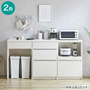 シンプルキッチンカウンター180 (オープン+引出し+ダスト対応)【配送員設置商品】 ニトリ 夏の感謝祭期間限定価格:9/24まで