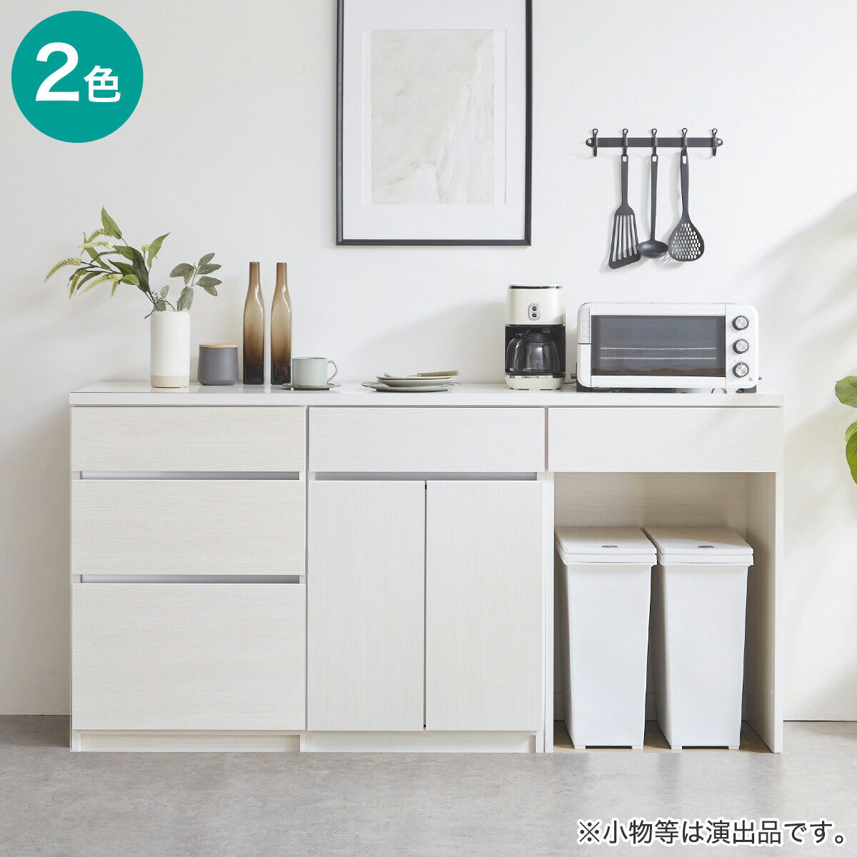 ニトリのシンプルキッチンカウンター180 (引出し＋扉＋ダスト対応)【配送員設置商品】(キッチン)