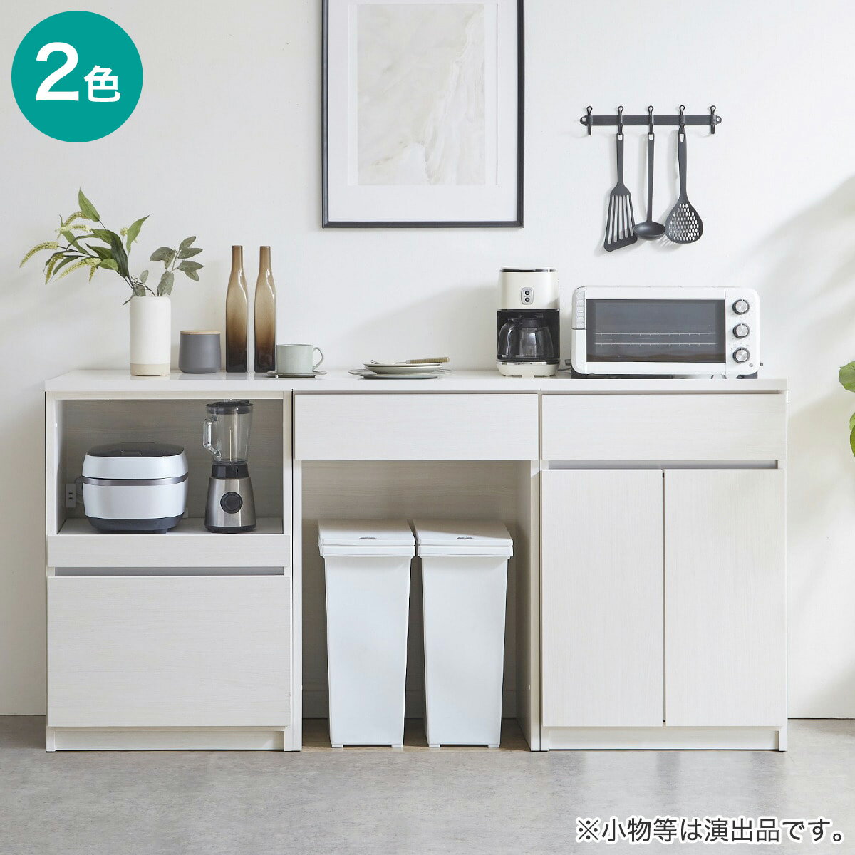 ニトリのシンプルキッチンカウンター180 (オープン＋扉＋ダスト対応)【配送員設置商品】(キッチン)