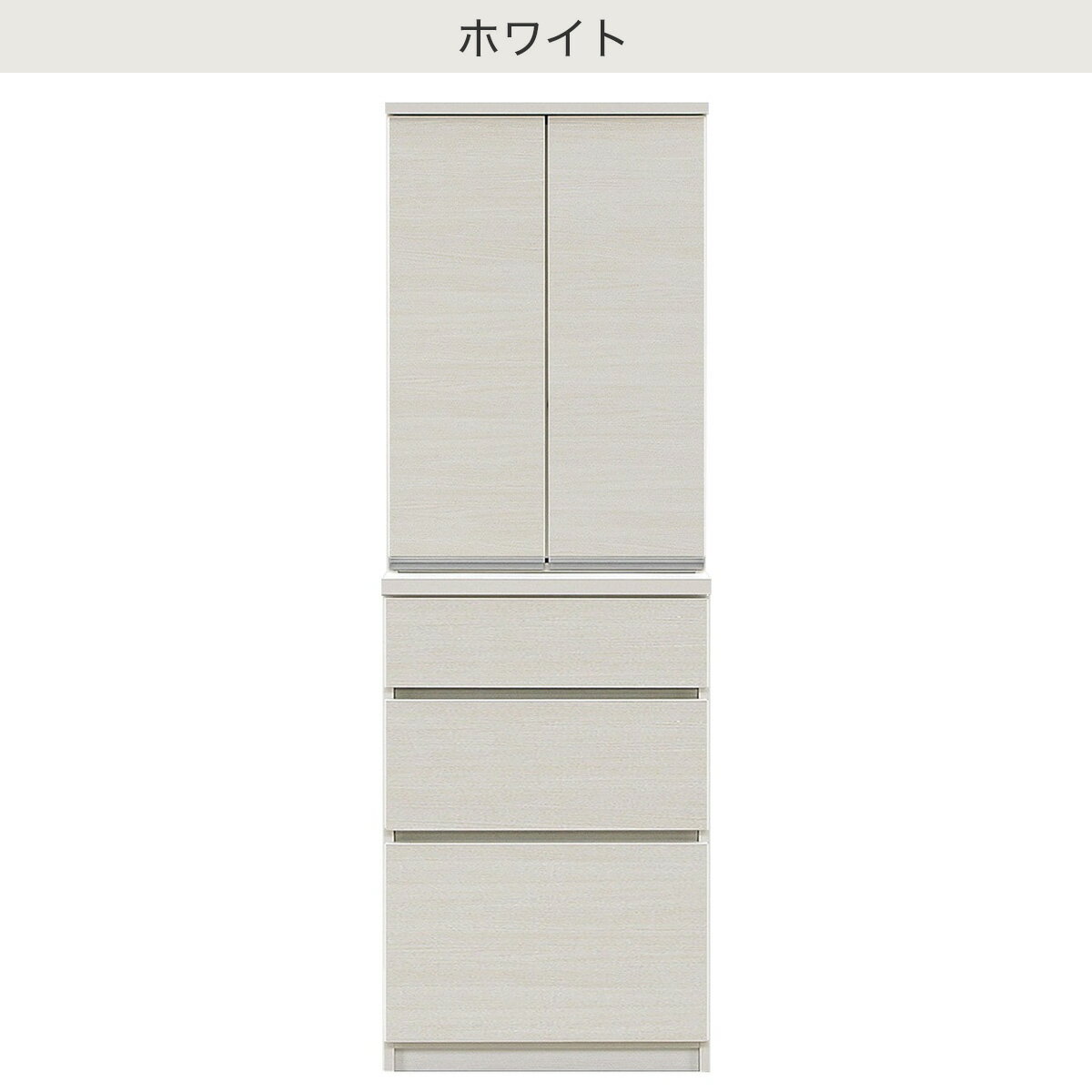 シンプルキッチンボード 60 (上扉 下引き出し)【配送員設置商品】