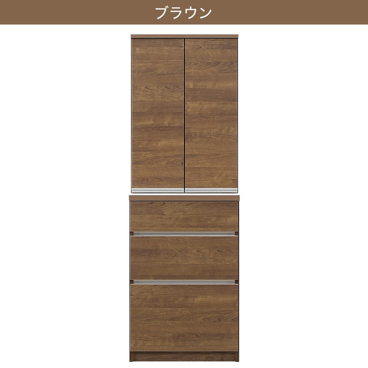 シンプルキッチンボード 60 (上扉 下引き出し)【配送員設置商品】