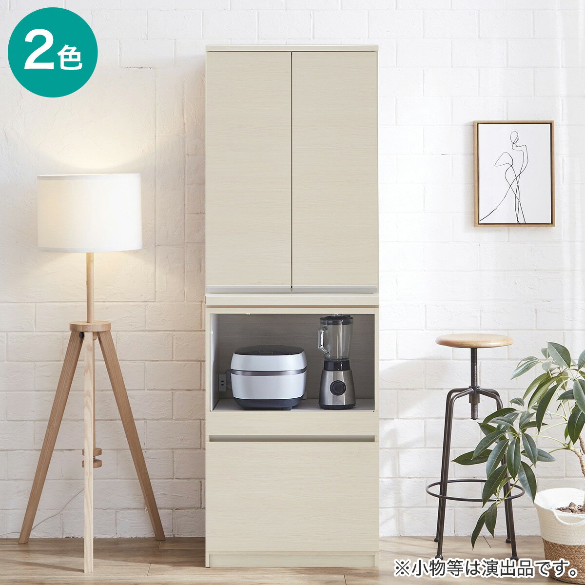 ニトリのシンプルキッチンボード 60 (上扉 下オープン)【配送員設置商品】(リビング収納)