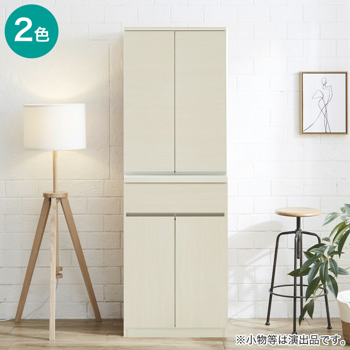 ニトリのシンプルキッチンボード 60 (上扉 下扉)【配送員設置商品】(リビング収納)