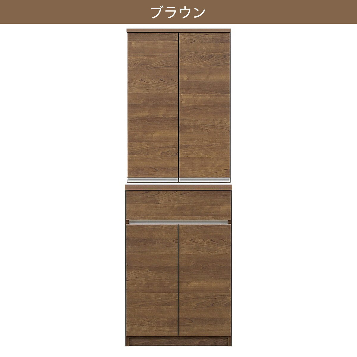 シンプルキッチンボード 60 (上扉 下扉)【配送員設置商品】