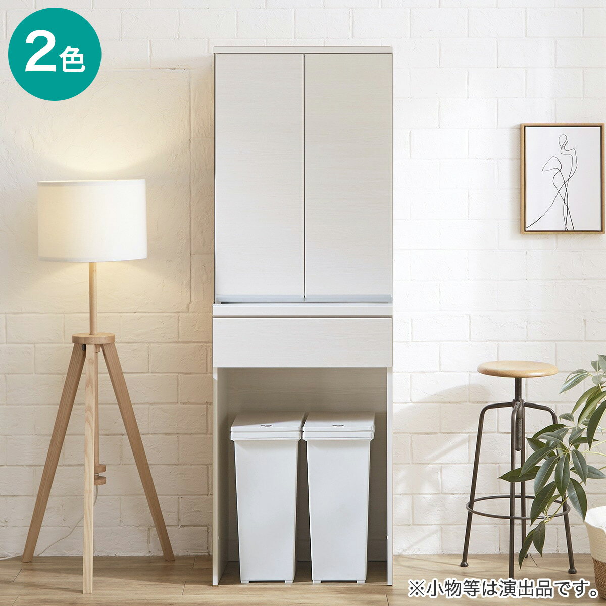 ニトリのシンプルキッチンボード 60 (上扉 下ダスト対応)【配送員設置商品】(リビング収納)