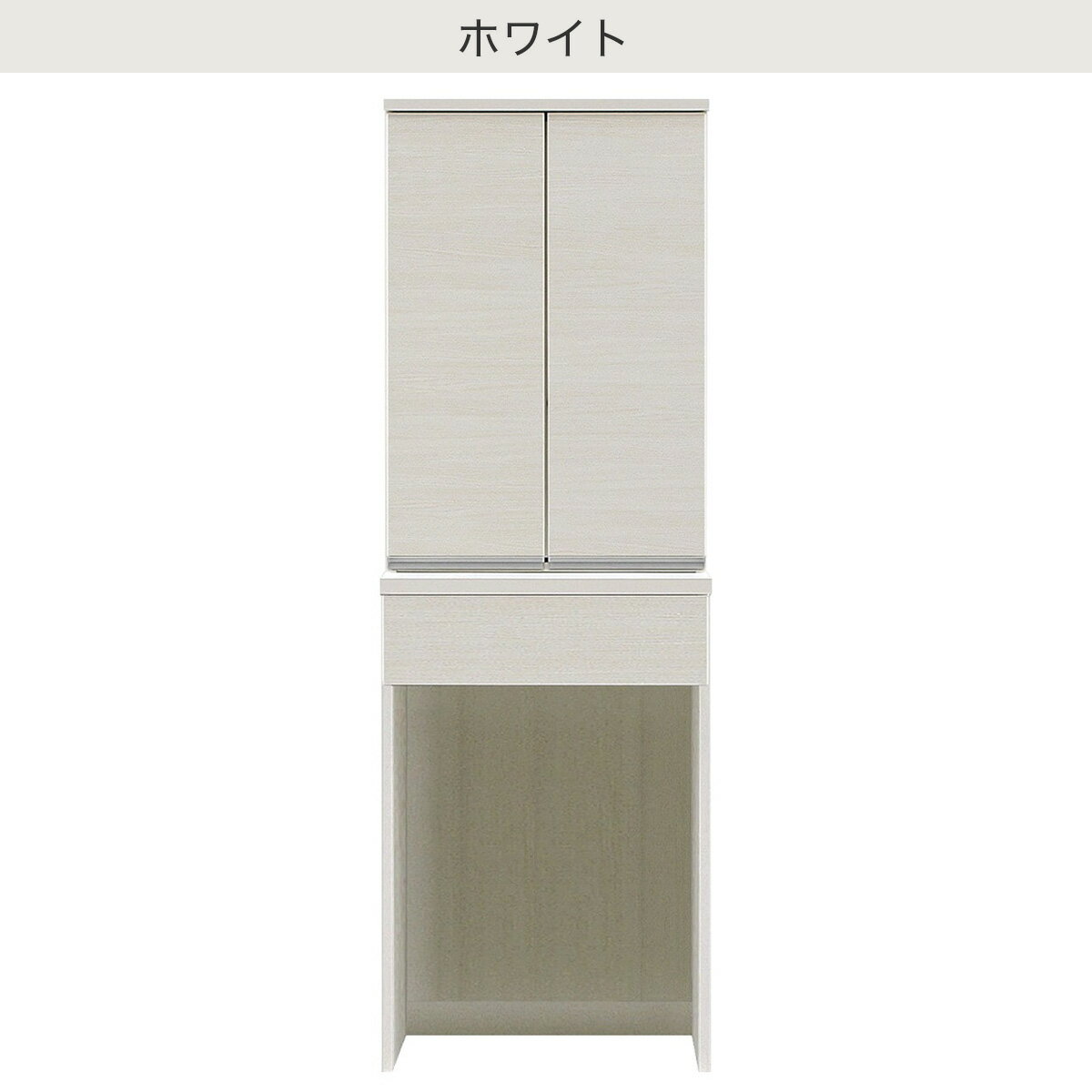 シンプルキッチンボード 60 (上扉 下ダスト対応)【配送員設置商品】