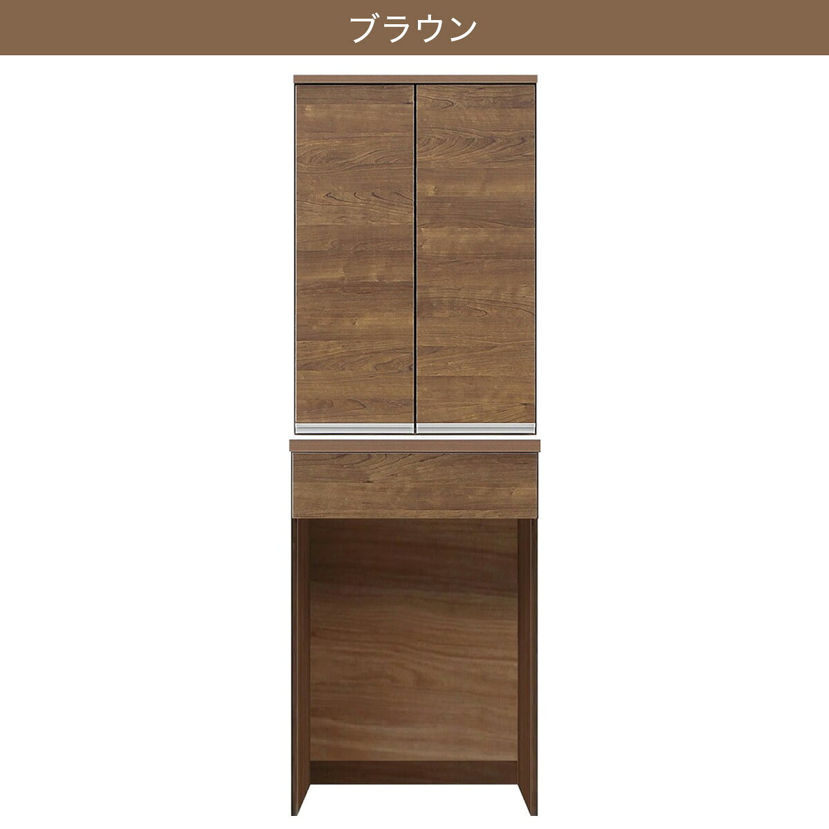 シンプルキッチンボード 60 (上扉 下ダスト対応)【配送員設置商品】