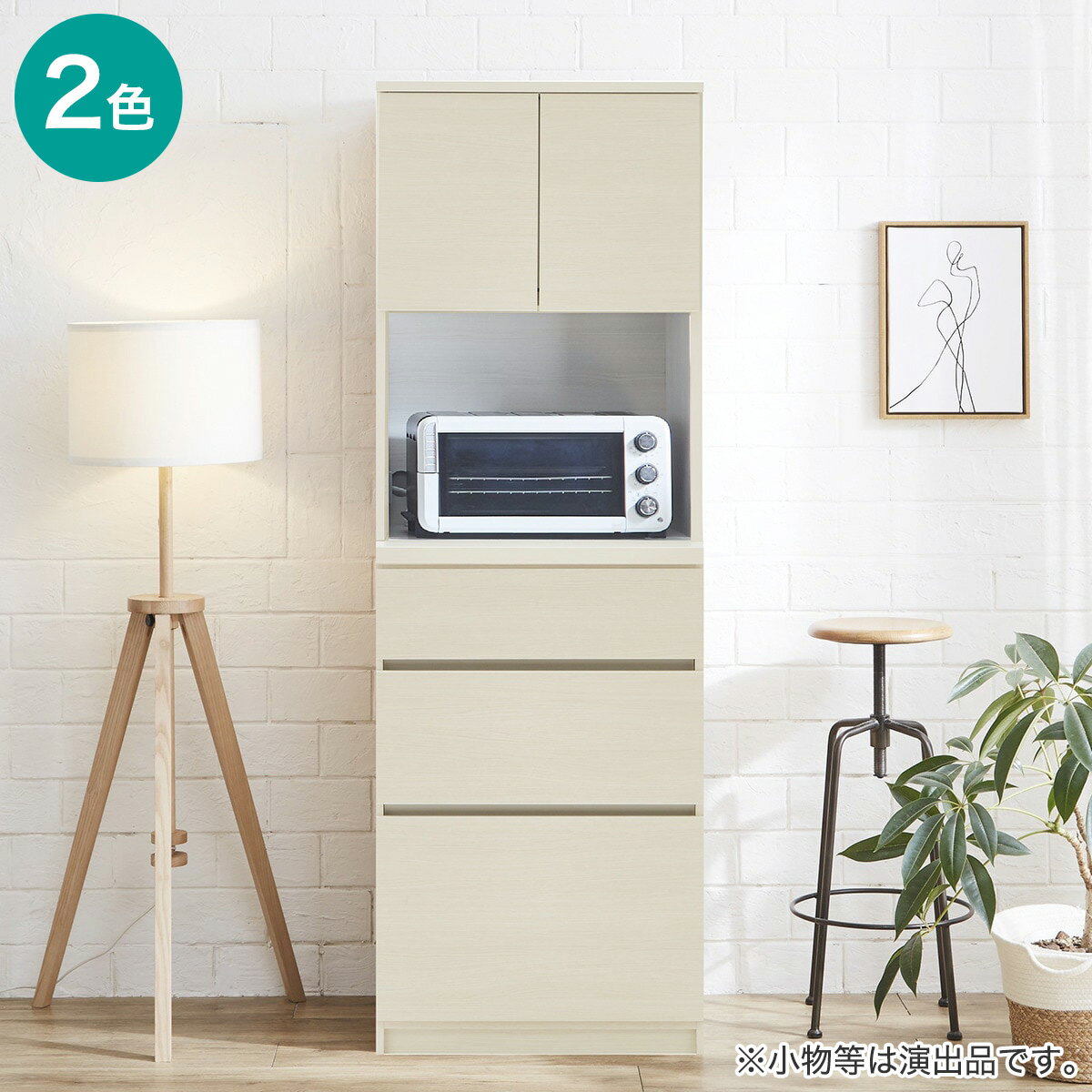 ニトリのシンプルキッチンボード 60 (上オープン 下引き出し)【配送員設置商品】(リビング収納)