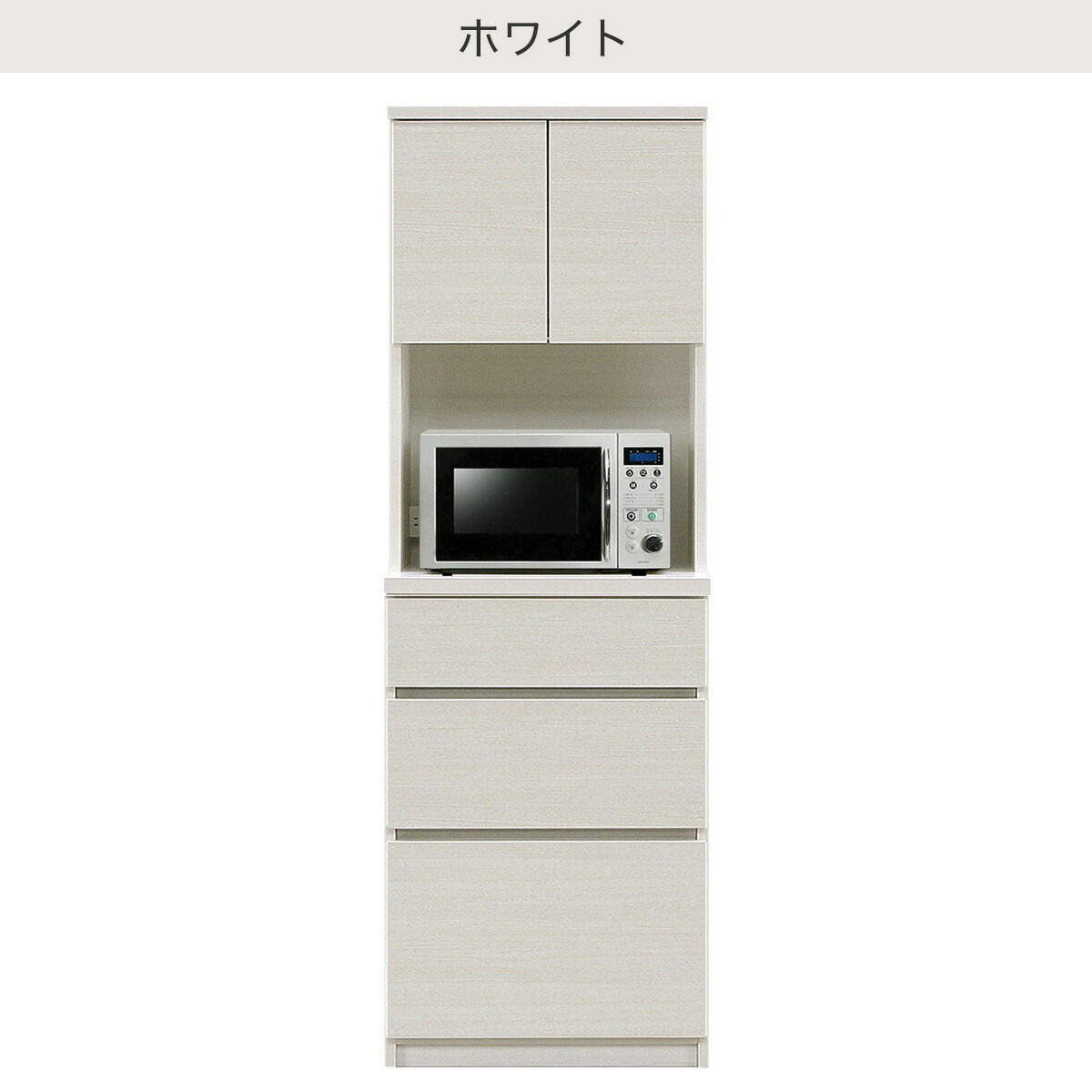 シンプルキッチンボード 60 (上オープン 下引き出し)【配送員設置商品】
