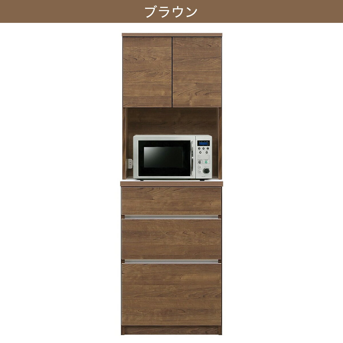 シンプルキッチンボード 60 (上オープン 下引き出し)【配送員設置商品】