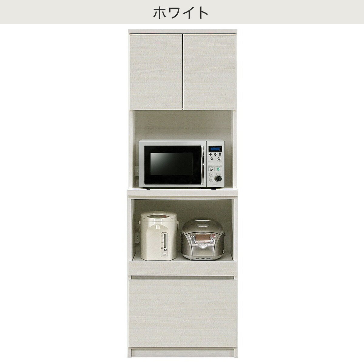 シンプルキッチンボード 60 (上オープン 下オープン)【配送員設置商品】