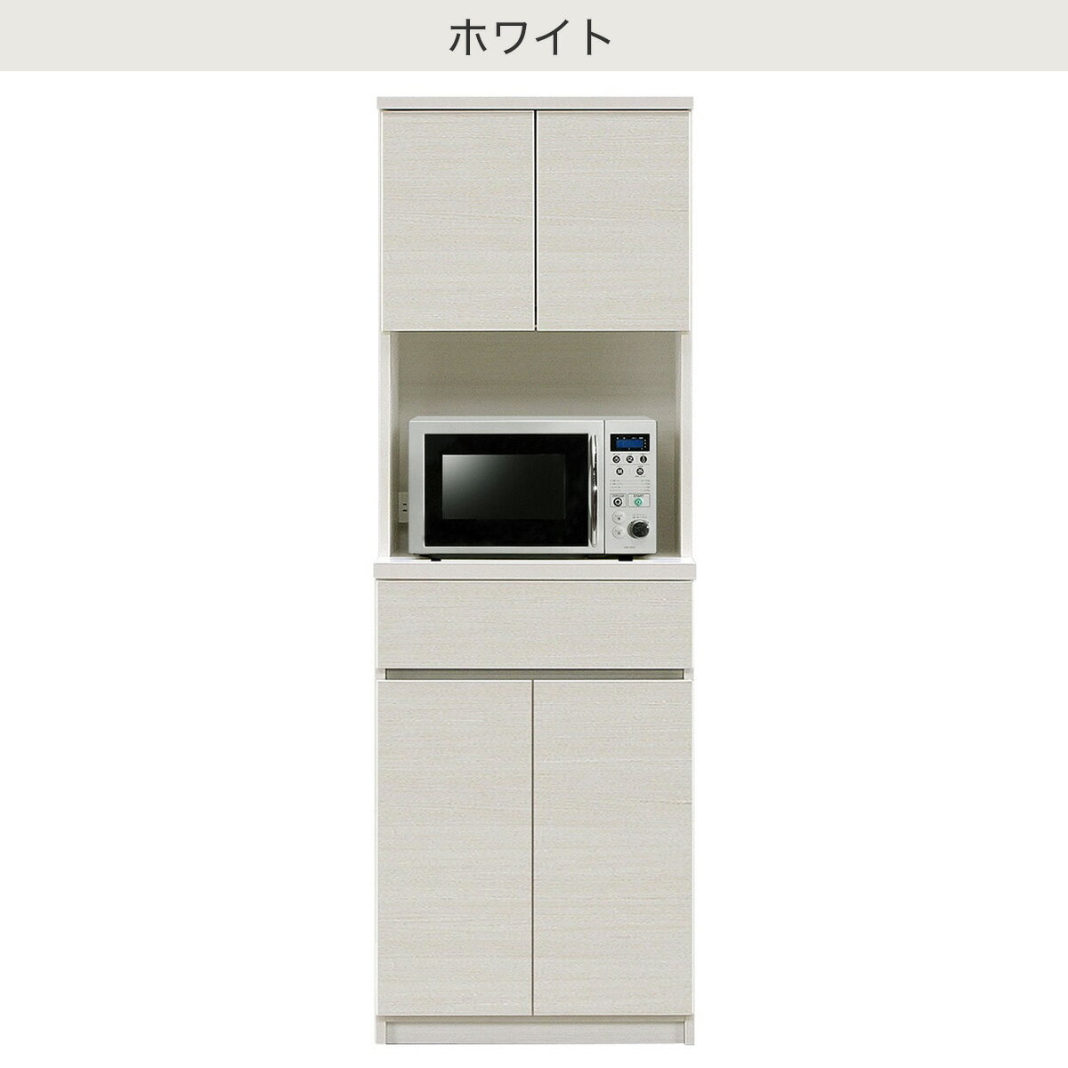 シンプルキッチンボード 60 (上オープン 下扉)【配送員設置商品】