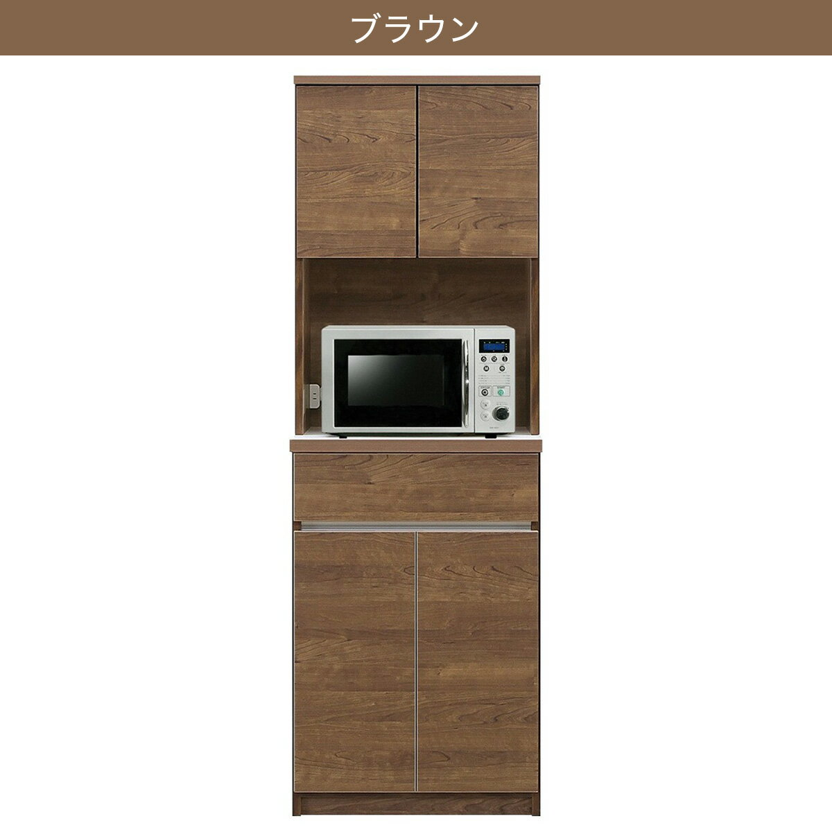 シンプルキッチンボード 60 (上オープン 下扉)【配送員設置商品】