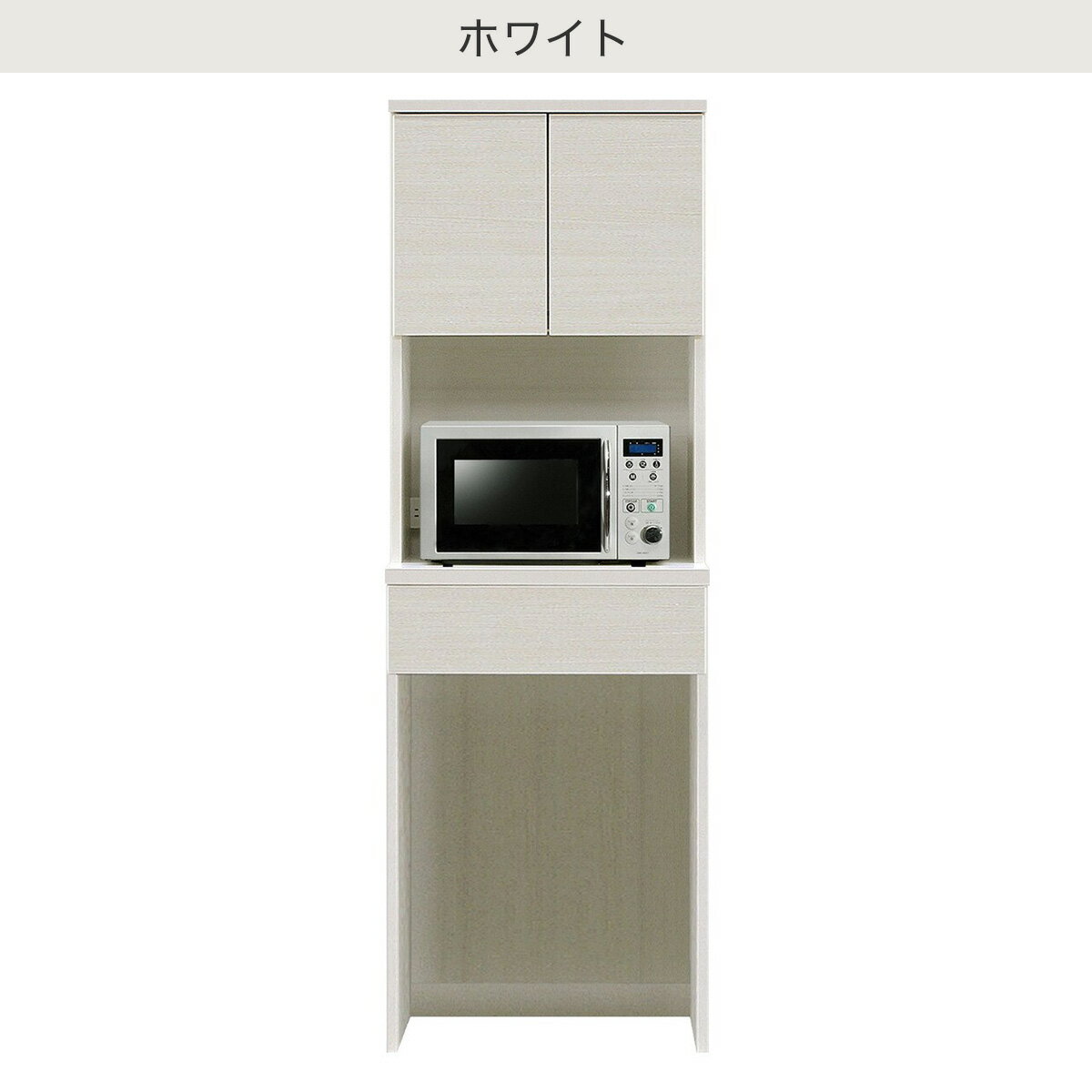 シンプルキッチンボード 60 (上オープン 下ダスト対応)【配送員設置商品】