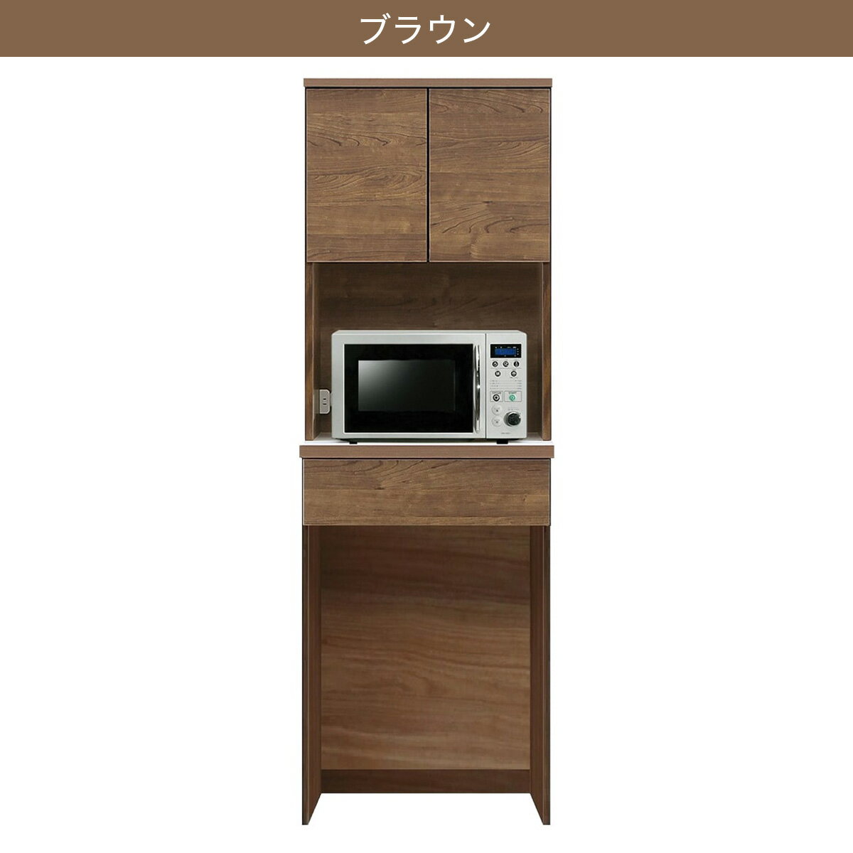 シンプルキッチンボード 60 (上オープン 下ダスト対応)【配送員設置商品】