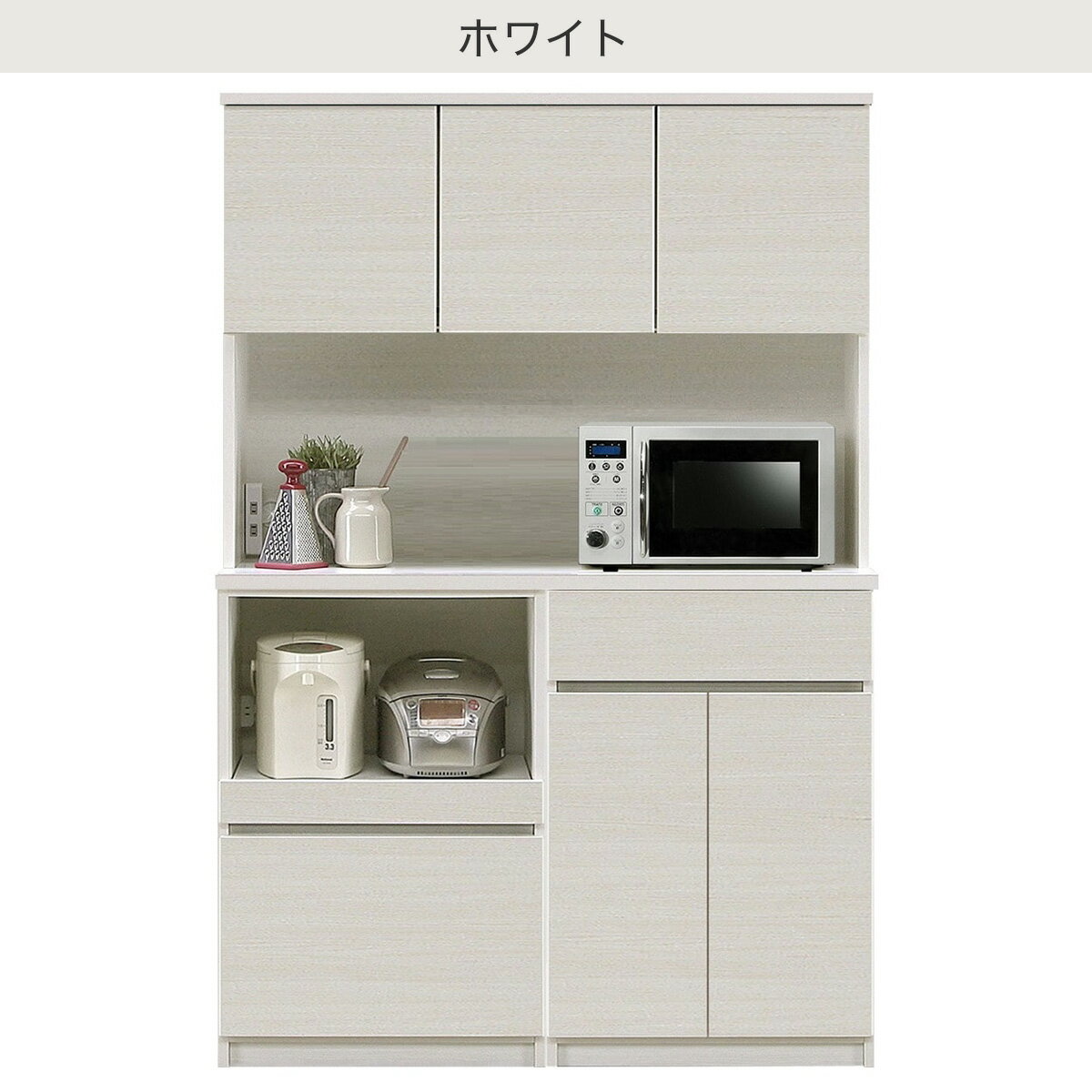 シンプルキッチンボード 120 (上オープン 下オープン＋扉)【配送員設置商品】