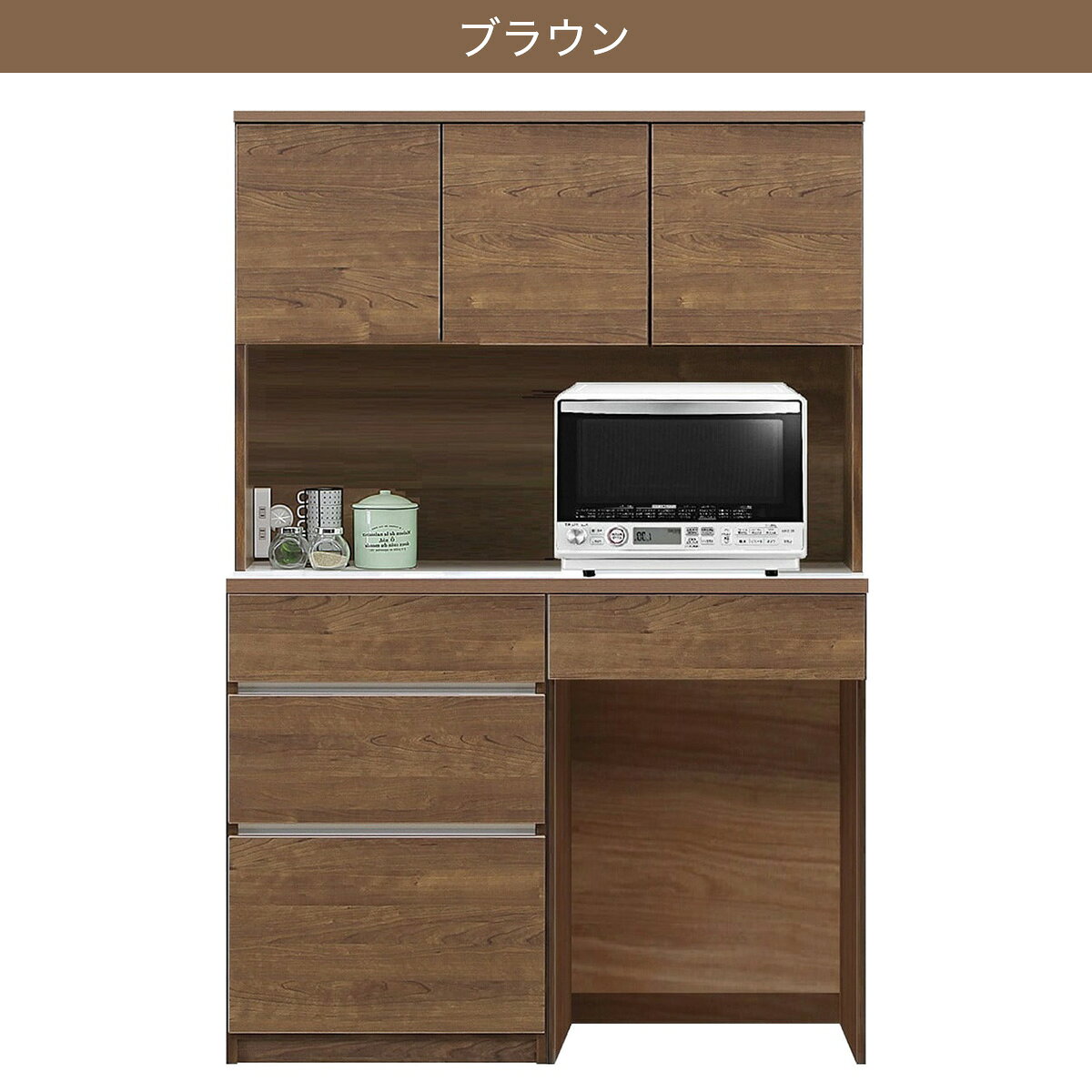 シンプルキッチンボード 120 (上オープン 下引き出し＋ダスト対応)【配送員設置商品】