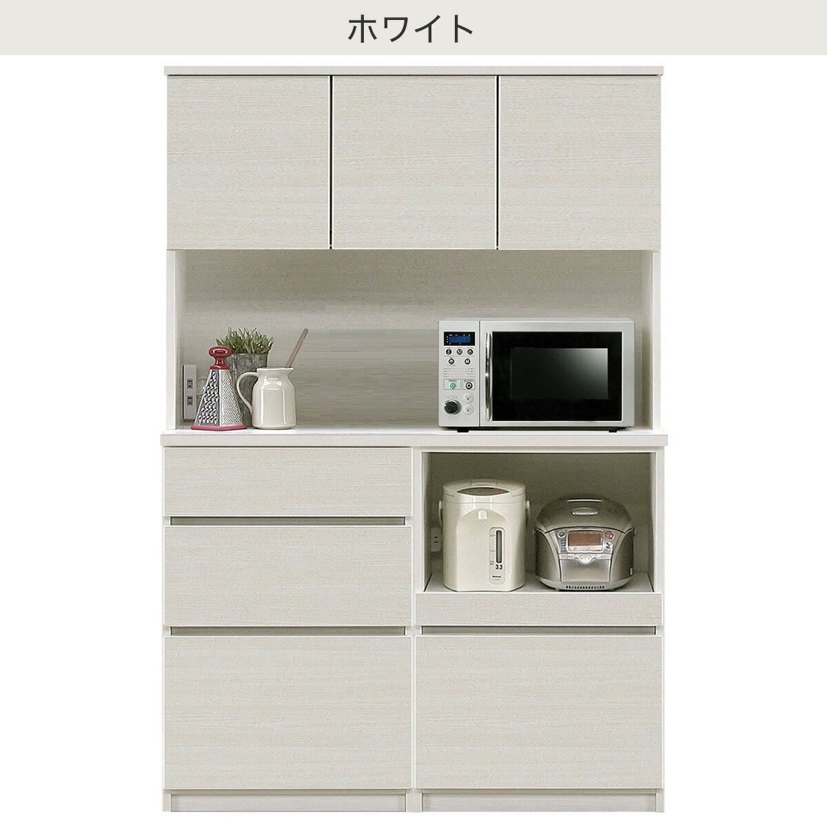 シンプルキッチンボード 120 (上オープン 下引き出し＋オープン)【配送員設置商品】