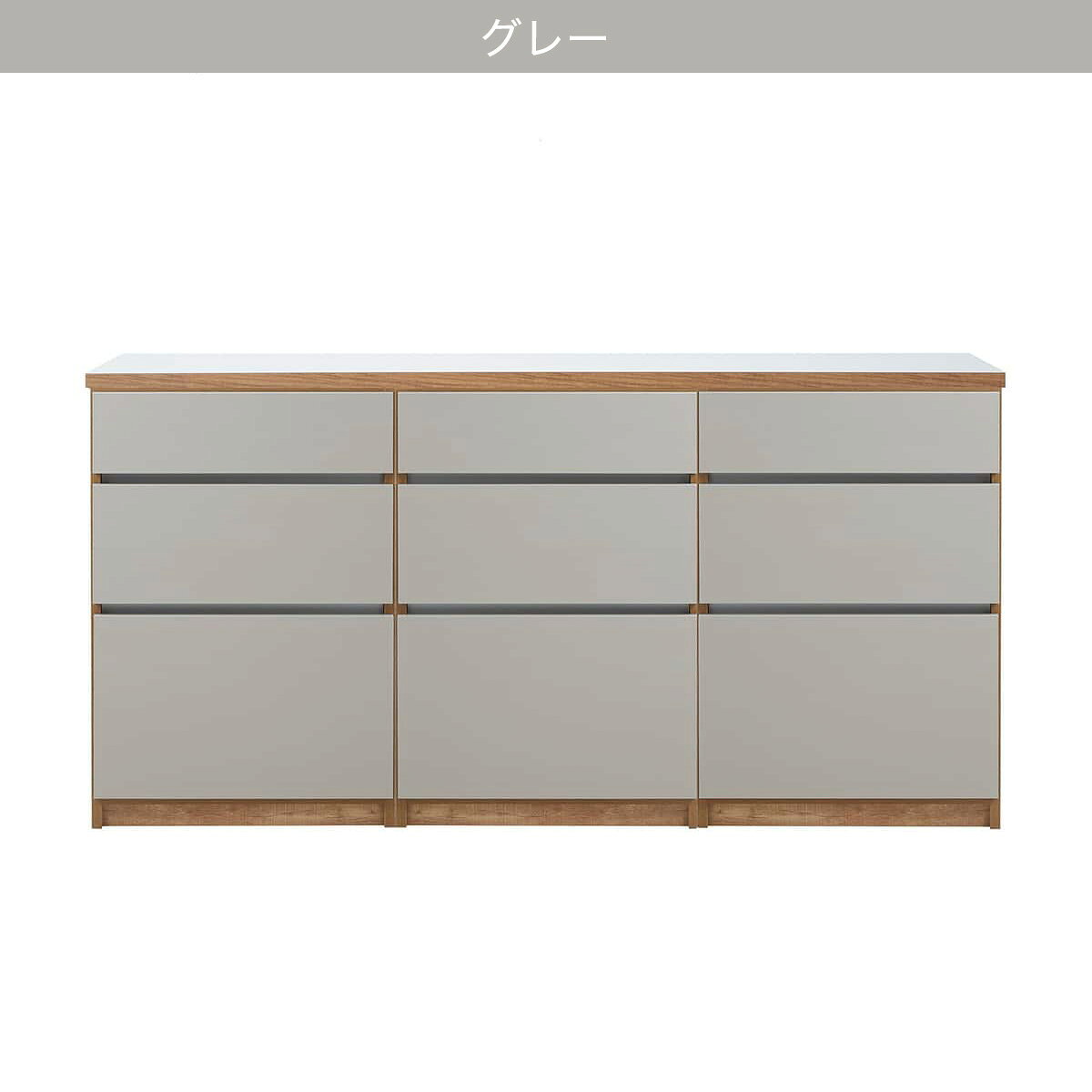 シンプルキッチンカウンター 180 (引き出し+引き出し+引き出し)【配送員設置商品】ニトリ [3]
