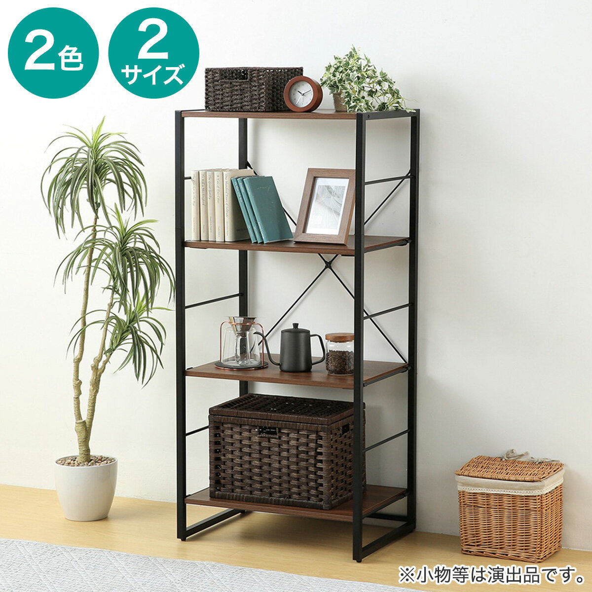 組合せシェルフ本体(FL201)【玄関先迄納品】 ニトリのサムネイル