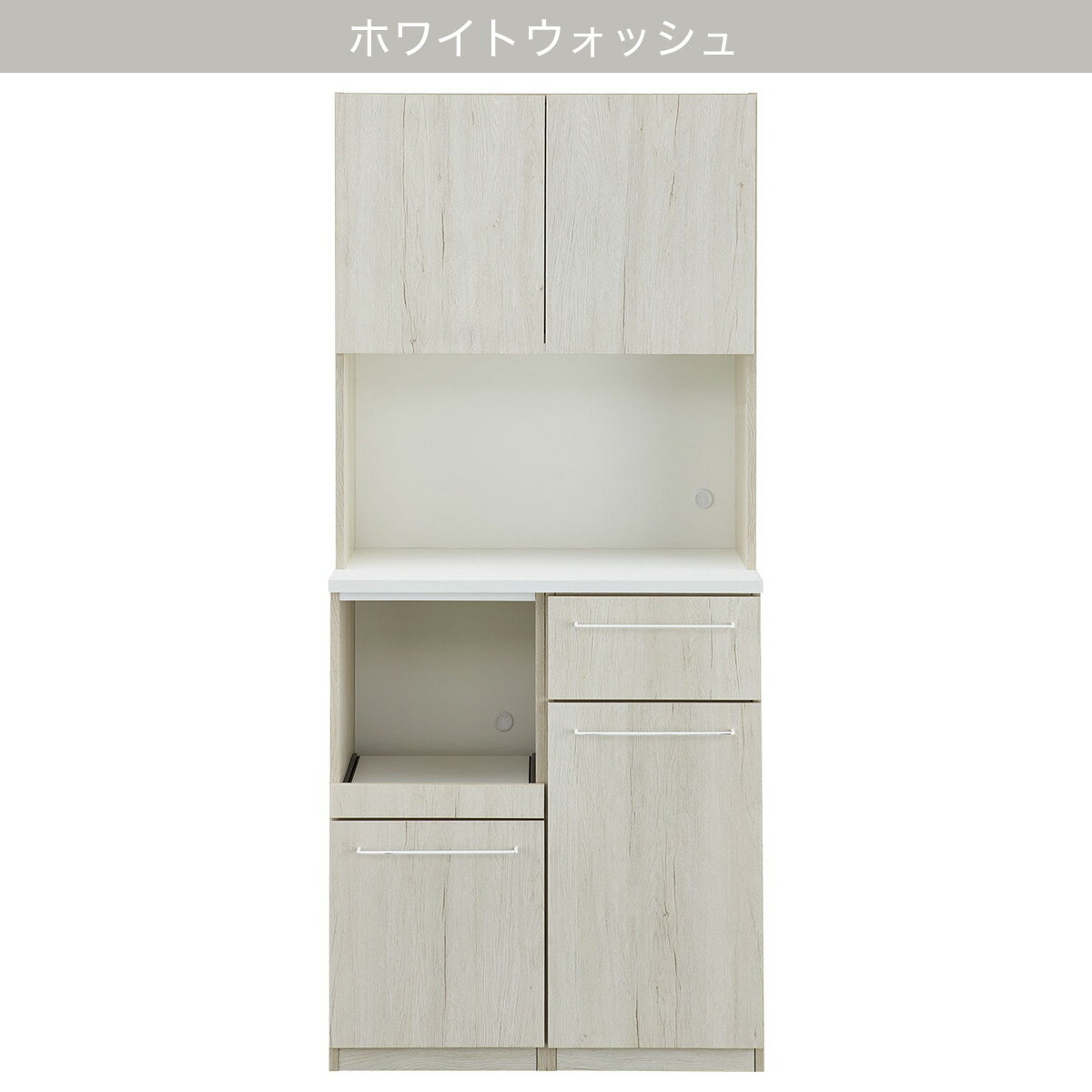 Nクリックキッチンボード(HN504 80)