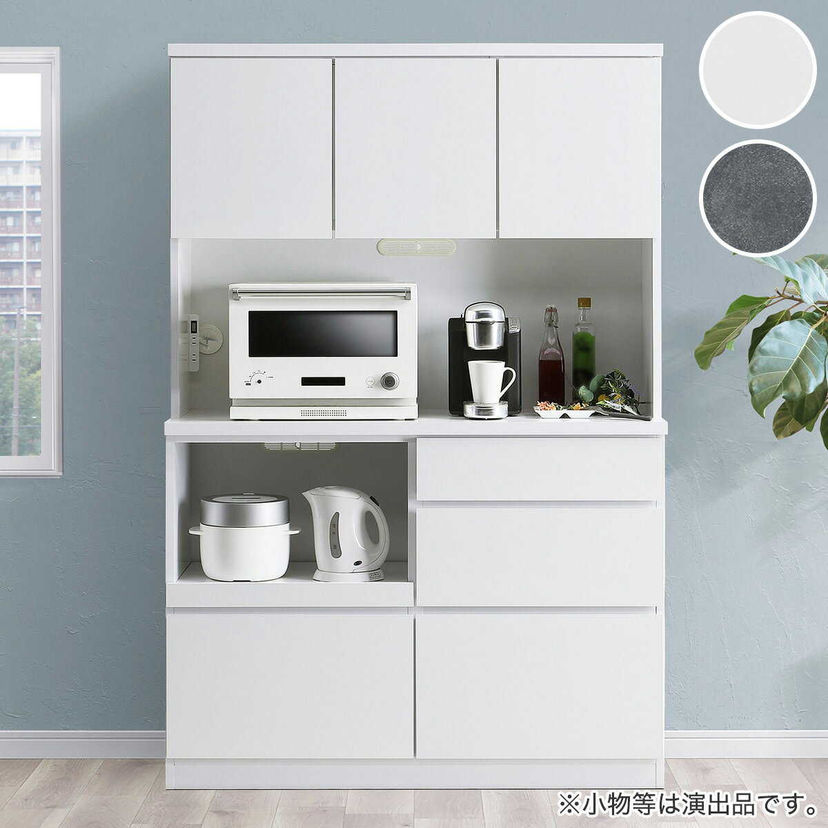 ニトリのキッチンボード (引出しタイプ 幅120cm)【配送員設置商品】(リビング収納)