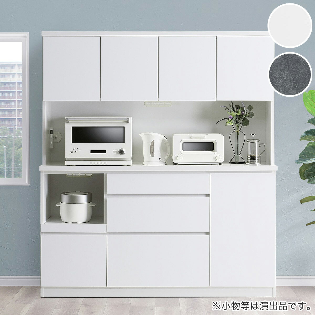 ニトリのキッチンボード (引出しタイプ 幅159.5cm)【配送員設置商品】(リビング収納)