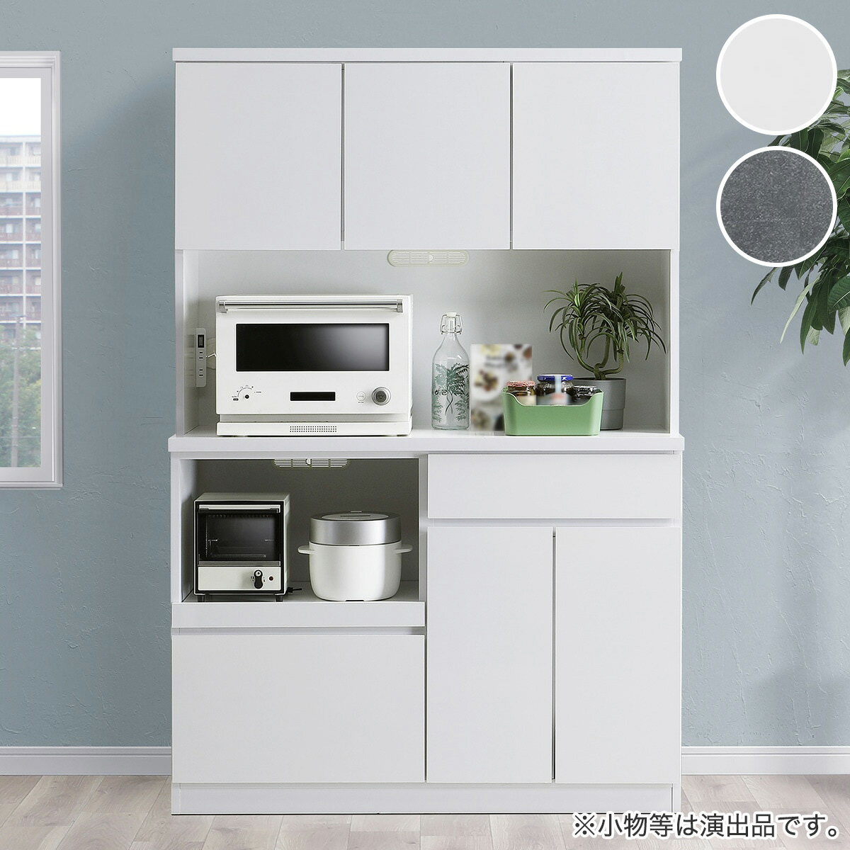 ニトリのキッチンボード （扉タイプ 幅120cm)【配送員設置商品】(リビング収納)