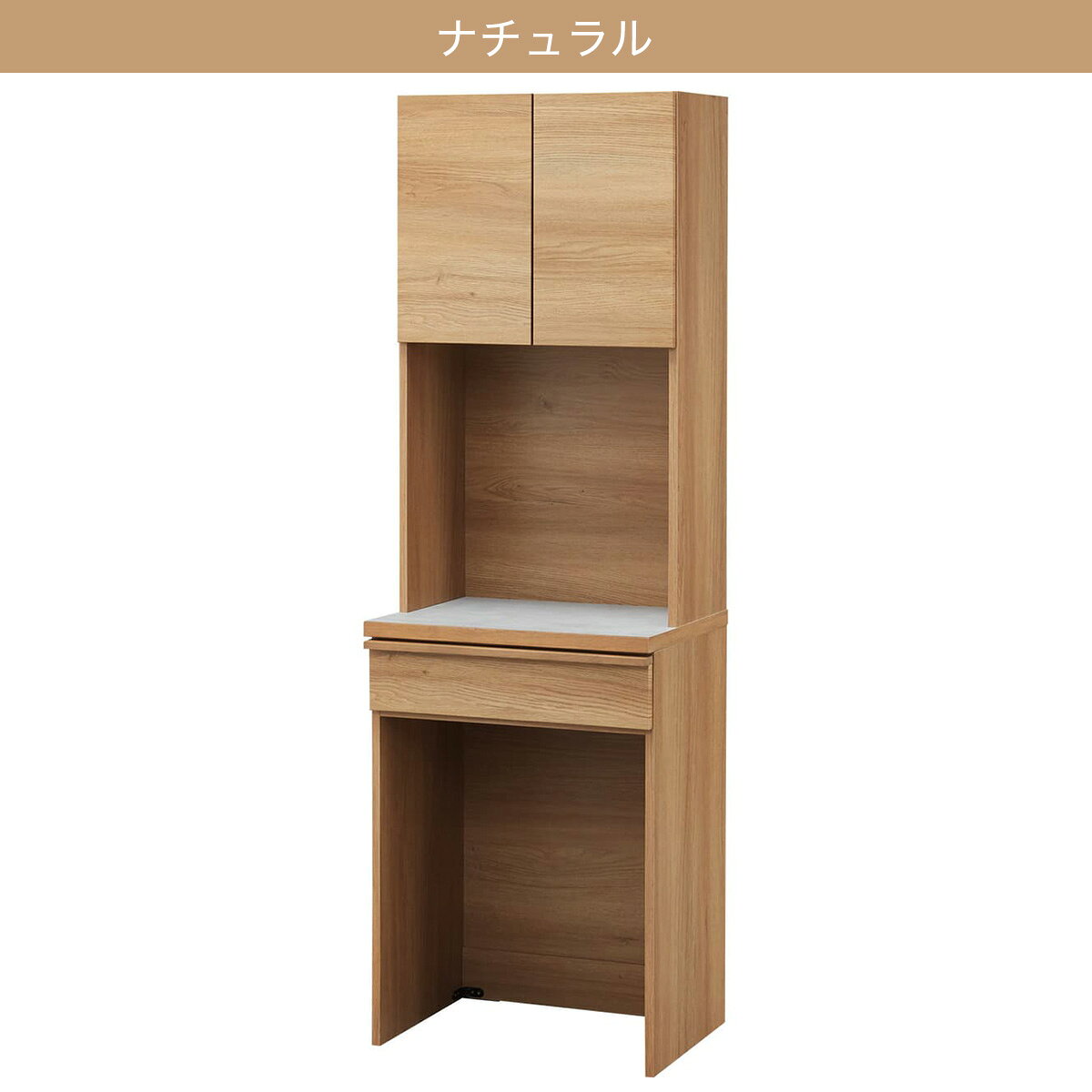 レンジボード(ST508 60RB)　【配送員設置商品】 ニトリ nitori-10327802 ニトリ サンプル画像2