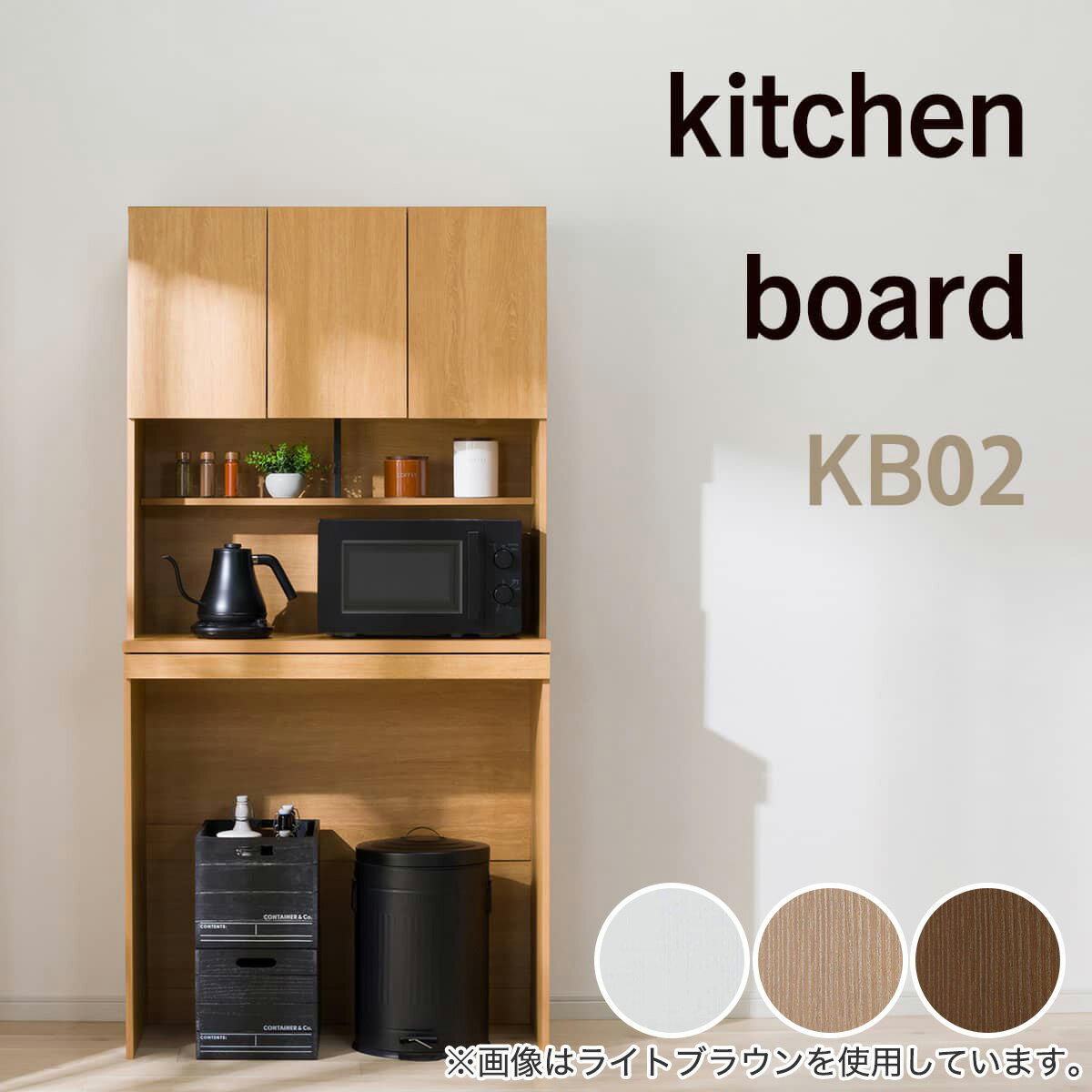 楽天市場】コンセント ボックス（ブランドニトリ）（キッチン収納