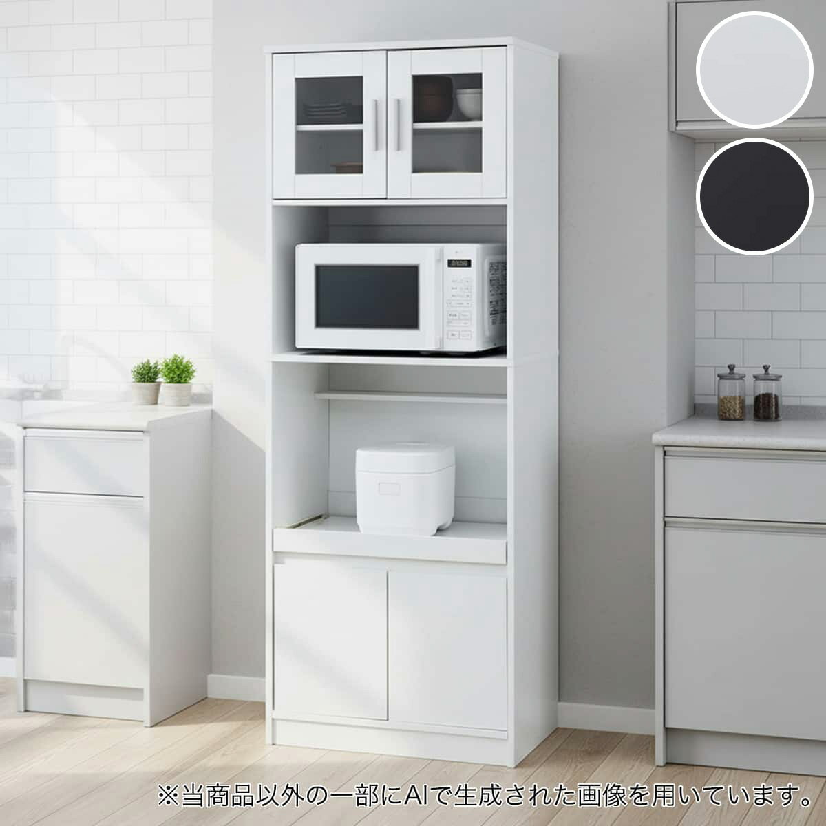 楽天市場】ミドルレンジボード ニトリの通販