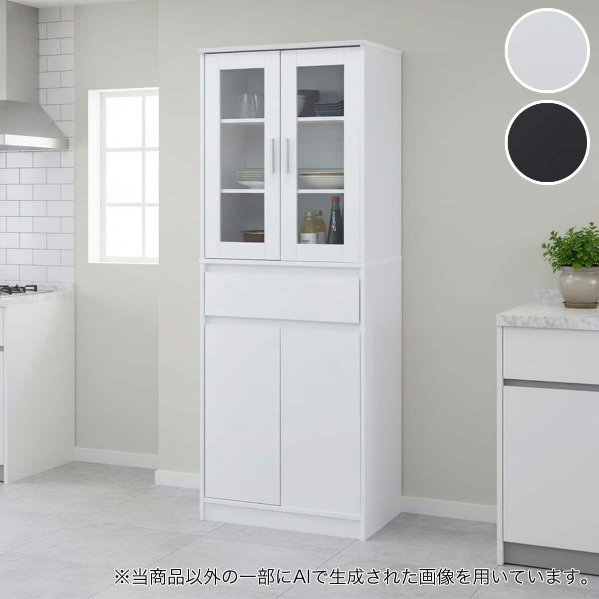 楽天市場】食器棚 幅60（ブランドニトリ）（食器棚・キッチンボード