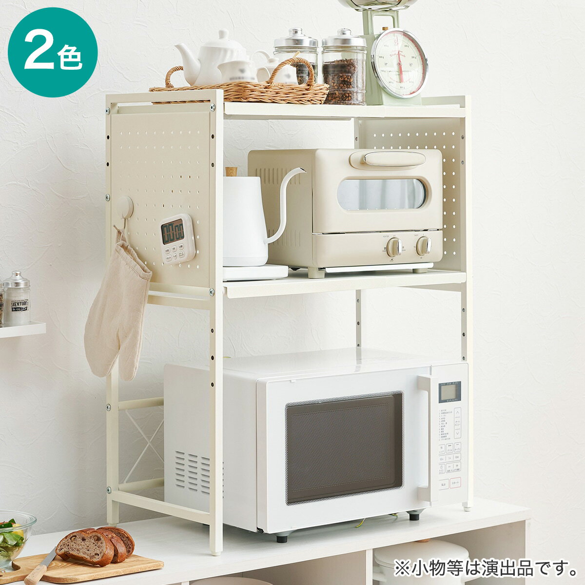 伸縮レンジ上ラック2段【メーカー直送・送料無料】 ニトリのサムネイル