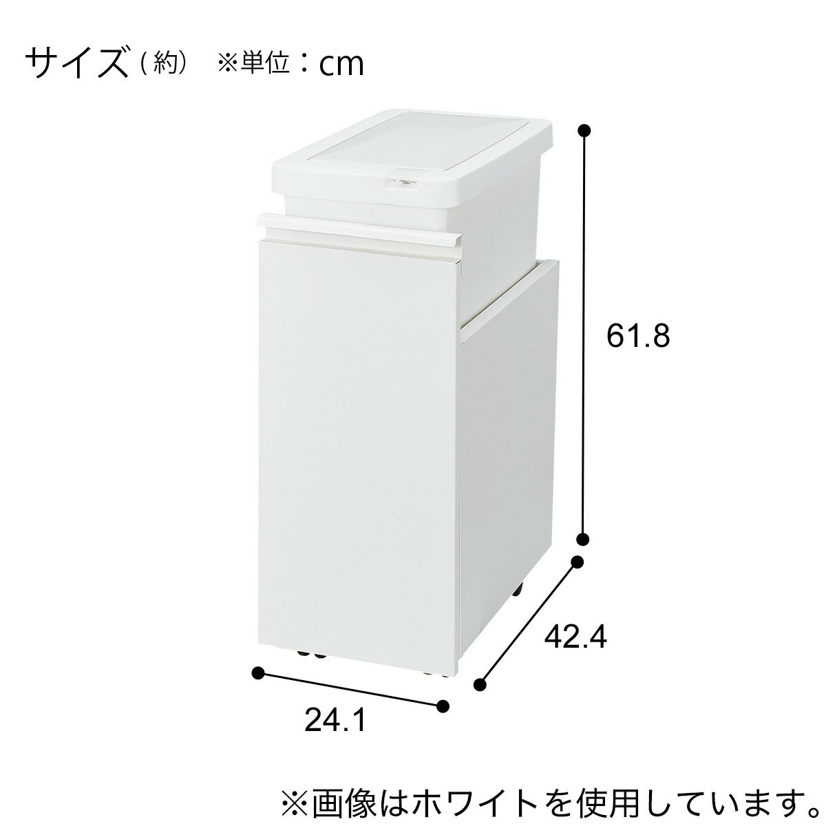 RGダストワゴン(37L シングル)