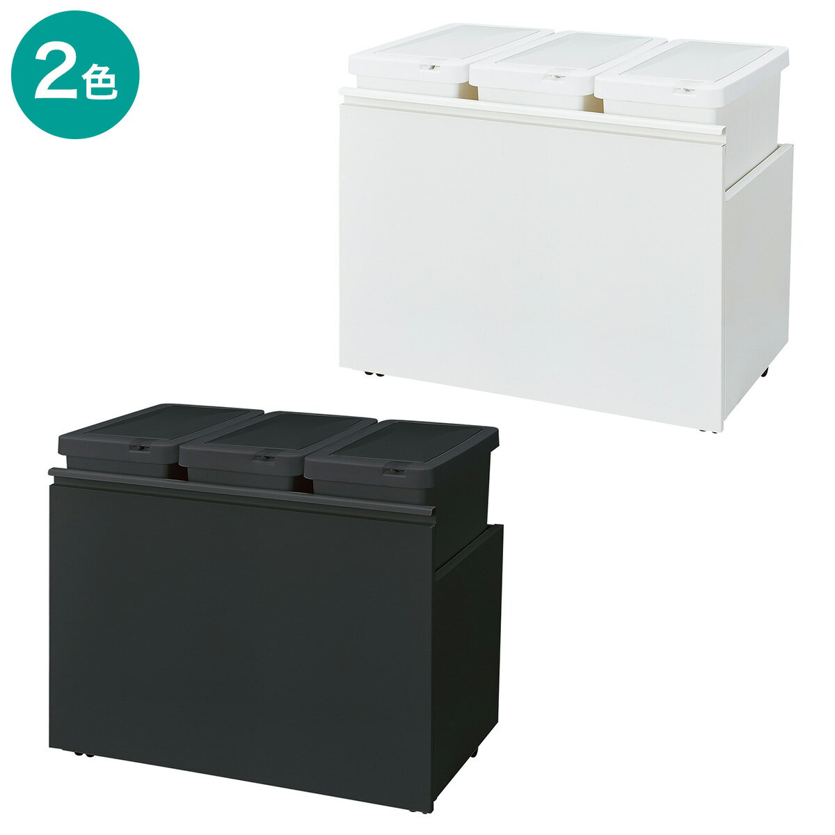 ニトリのRGダストワゴン(37L トリプル)(インテリア雑貨)